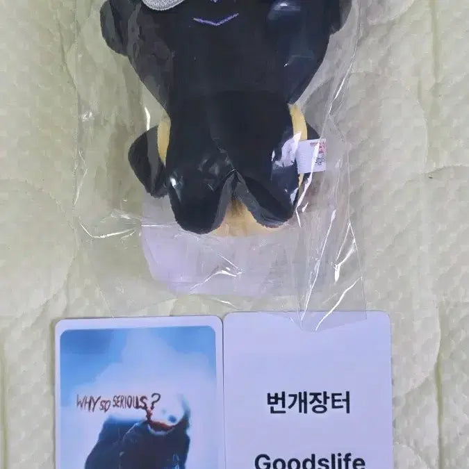 [BUNJANG] Detective Conan The Culprit Hanazawa-san Keyring Doll Charm / cgv 명탐정 코난 키링 범인 한자와씨 인형키링  굿즈