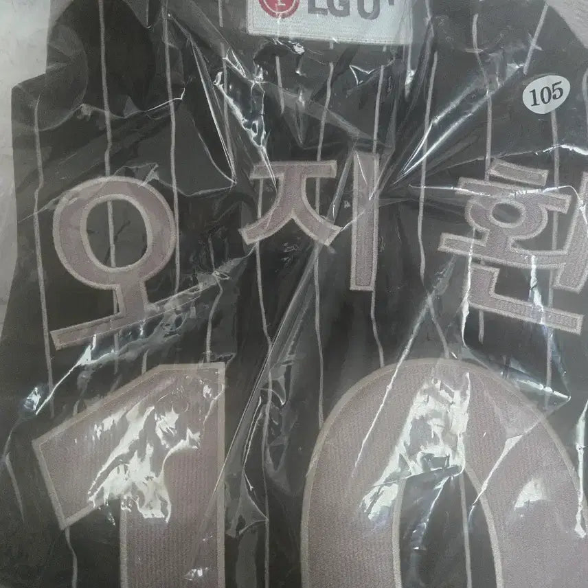 [BUNJANG] LG Twins Oh Ji-hwan New Authentic Military Jersey / LG트윈스 오지환 신상 밀리터리 판매합니다