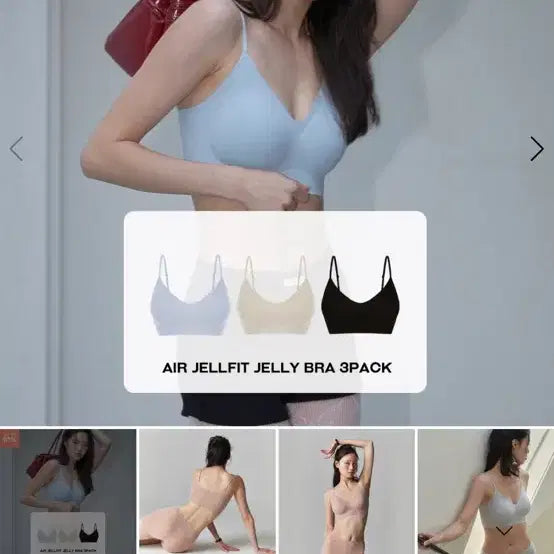 [BUNJANG] TAMI Aergel-fit Jelly Bra S Air Blue (Sealed) / 미개봉 타밈 에어젤핏 젤리 브라 속옷 S (에어블루, 1개) 새상품