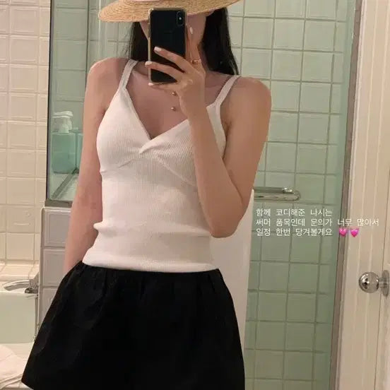[BUNJANG] Replain Sov Sleeveless Top (Sealed) / [미개봉 새상품] 르플레인 sov 슬리브리스