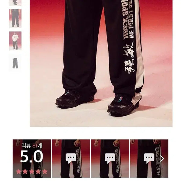 [BUNJANG] HDEX x Kim Kang Min Collaboration Pants L / (새상품)HDEX x 김강민 콜라보 바지 L hdex압도올라잇본투윈