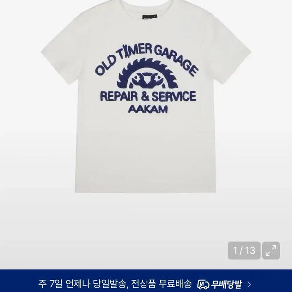 [BUNJANG] Arkham Repair Service Boucle Half Top White / 아캄 Repair Service Boucle Half Top 화이트