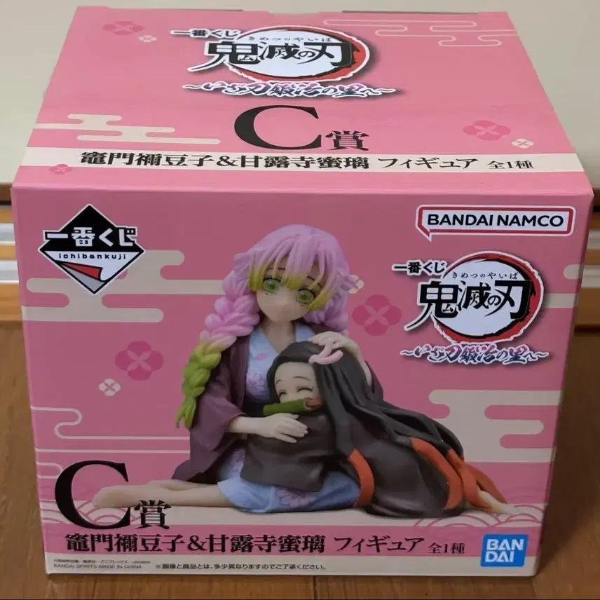 [BUNJANG] Demon Slayer Ichiban Kuji C Prize Mitsuri & Nezuko Figure (Sealed) / 귀멸의 칼날 제일복권C상 미츠리 네즈코 미개봉