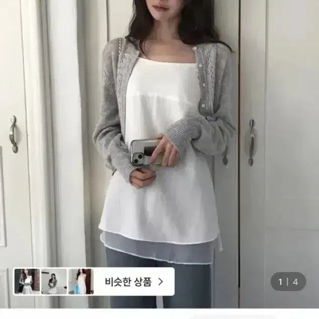 [BUNJANG] Near Wear Layered Chiffon Dress Ivory / (택포) 니어웨어 레이어드 원피스