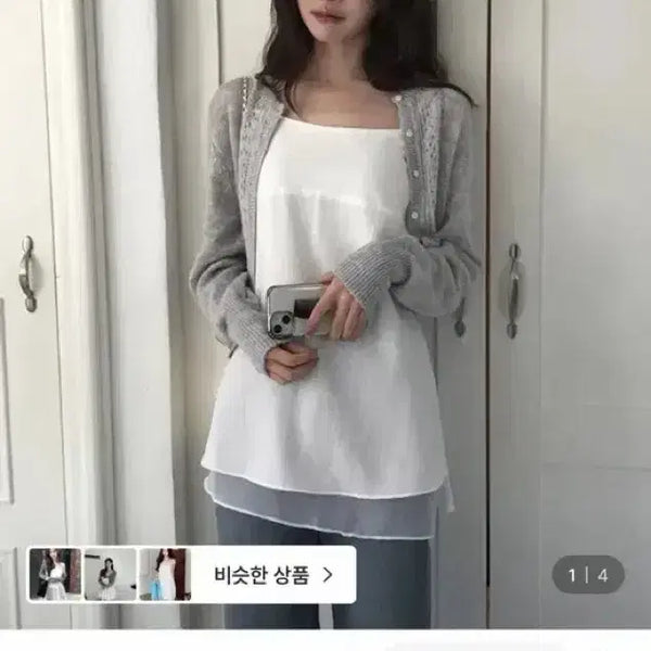 [BUNJANG] Near Wear Layered Chiffon Dress Ivory / (택포) 니어웨어 레이어드 원피스