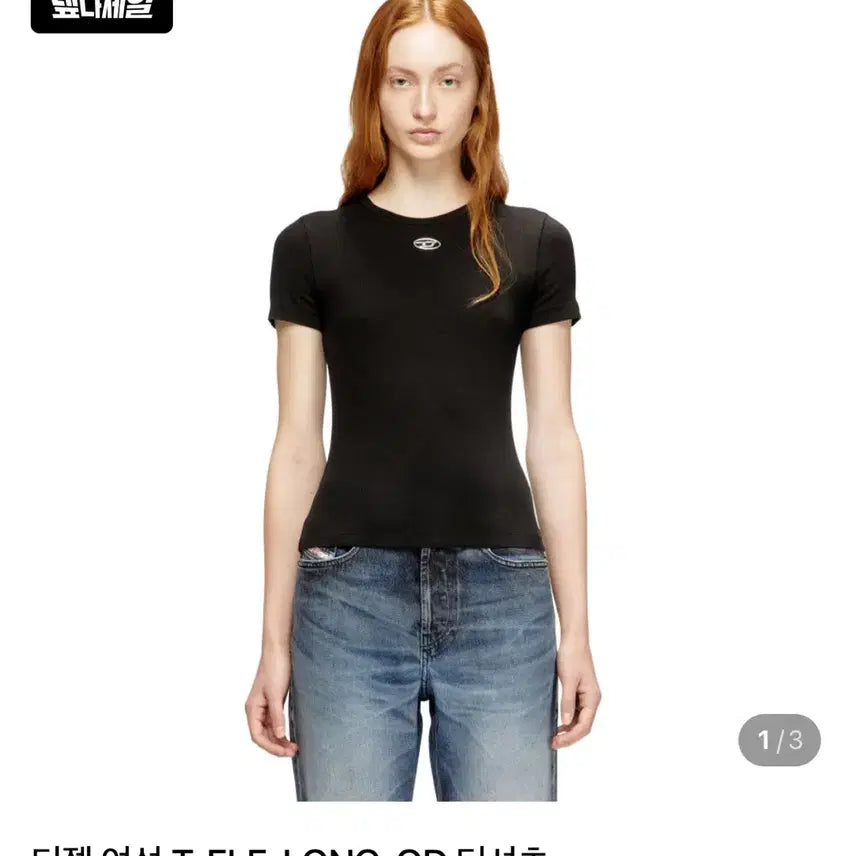 [BUNJANG] Diesel Women's T-ELE-LONG-OD T-Shirt / 반팔