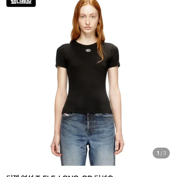 [BUNJANG] Diesel Women's T-ELE-LONG-OD T-Shirt / 반팔
