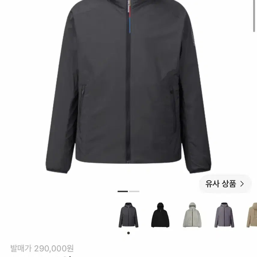 [BUNJANG] Salomon Modisei Padded Jacket Dark Grey XL / 살로몬 모디세이 패딩 자켓 다크그레이 XL
