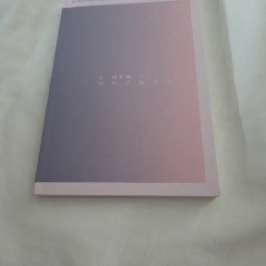 [BUNJANG] Musical "Maybe Happy Ending" Script Book / 뮤지컬 어쩌면 해피엔딩 대본집 판매