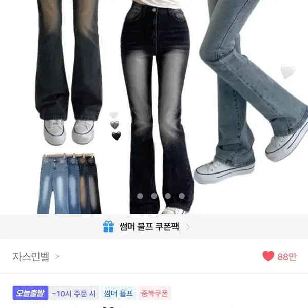 [BUNJANG] Ablley Jasmine Bell High-Waisted Semi Bootcut Jeans (Long S, Dark Blue) / 반택포) 에이블리 자스민벨 하이웨스트 세미 부츠컷 청바지 진청 롱 S