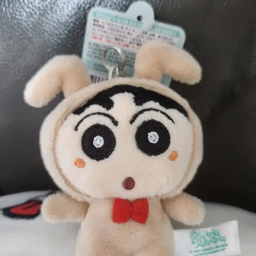 [BUNJANG] Crayon Shin-chan Keyring / 짱구키링