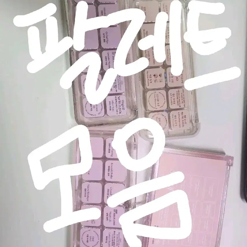 [BUNJANG] CLIO, LURMIR, Fwhy, etude, eSpoir Eyeshadow Palettes / 클리오, 루미르, 퓌, 에뛰드, 에스쁘아 팔레트