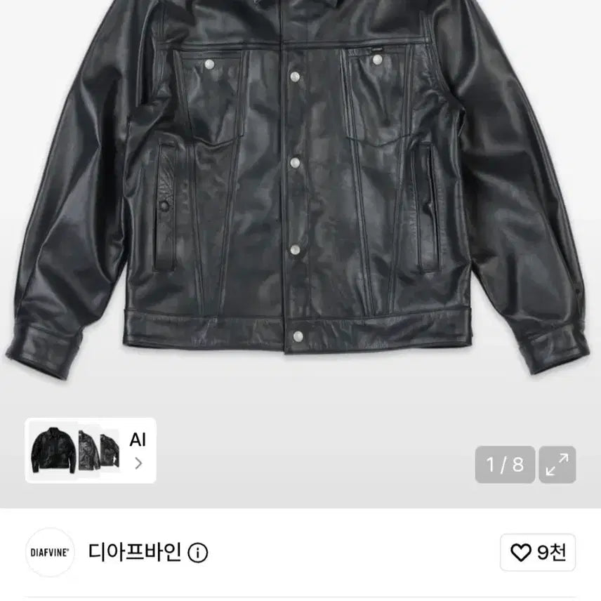 [BUNJANG] Diaphanous Trucker Leather Jacket / 디아프바인 트러커 가죽자켓 팝니다
