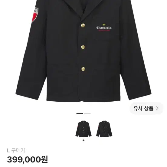 [BUNJANG] Adidas x Willy Chavarria Player Twill Blazer Jacket Black / 아디다스 x 윌리 차바리아 플레이어 트윌 블레이저 자켓 블랙 - KR 사