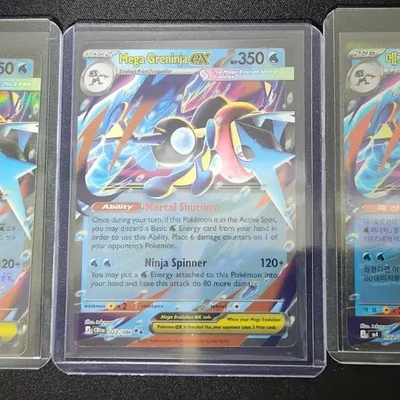 [BUNJANG] Pokemon Greninja RR Japanese, Korean, and North American Versions Bundle / 포켓몬 개굴닌자RR 일판,한판,북미판 일괄팝니다