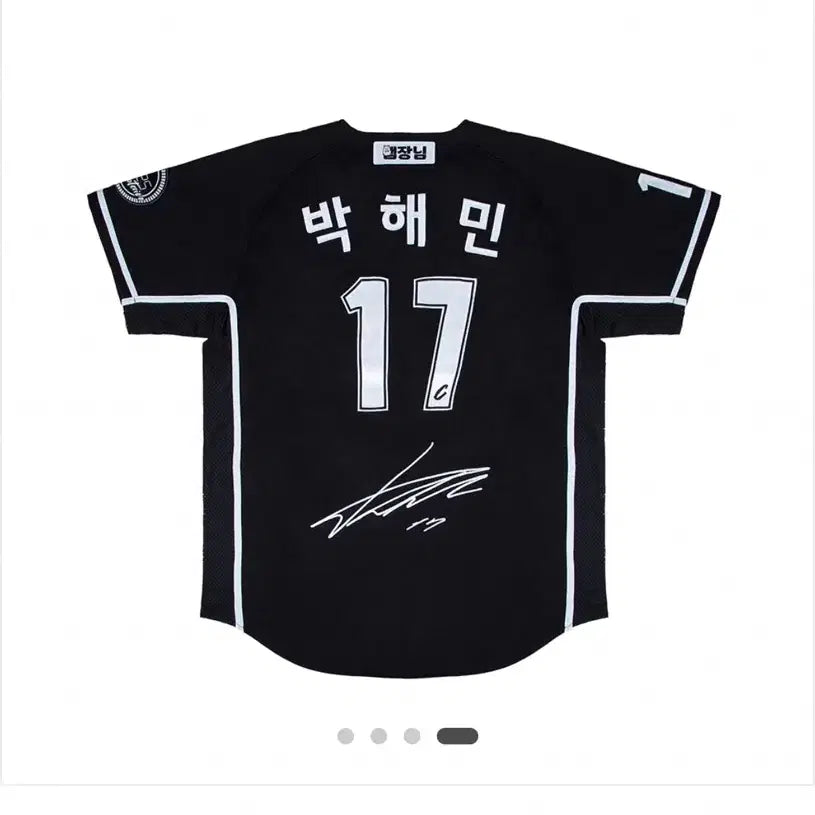 [BUNJANG] Park Hae-min Player-Issued Uniform (Size 95) / 박해민 플니폼 구매글 95사이즈