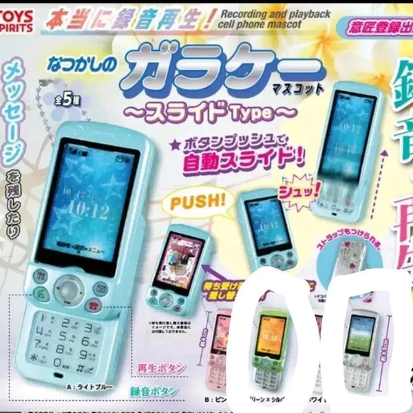 [BUNJANG] Retro Slide Phone Gacha Collection / 슬라이드폰가챠