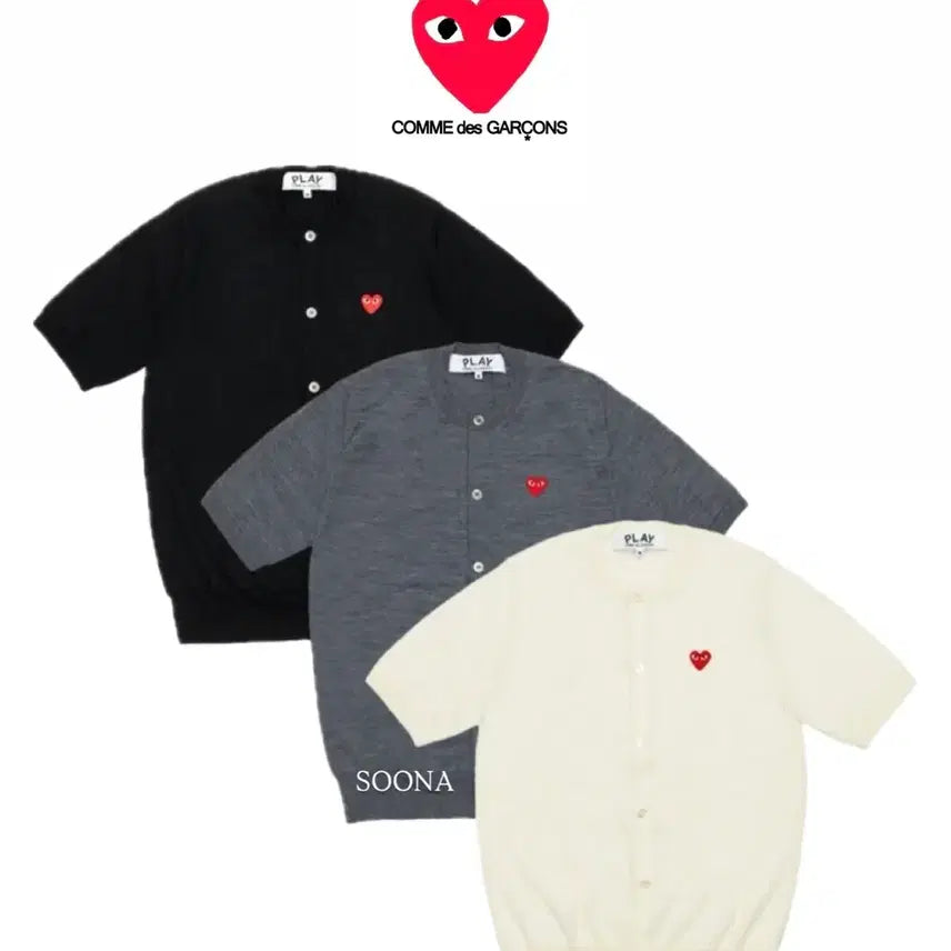 [BUNJANG] Comme des Garçons Wool Short Sleeve Cardigan / [무료배송]꼼데가르송 울 반팔 가디건