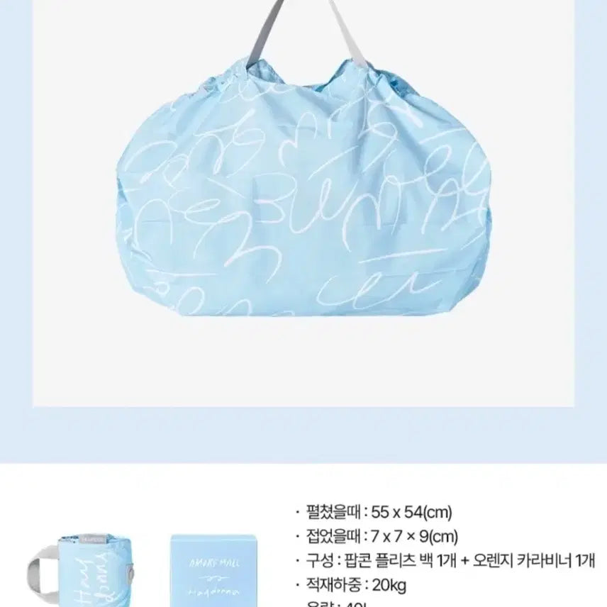 [BUNJANG] Amore Mall Popcorn Pleats Bag Blue Flow / 아모레몰 팝콘 플리츠백 블루 플로우