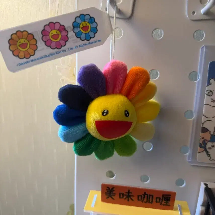 [BUNJANG] Takashi Murakami Kaikai Kiki Plush Brooch / 무라카미 다카시 카이키키 인형 브로치