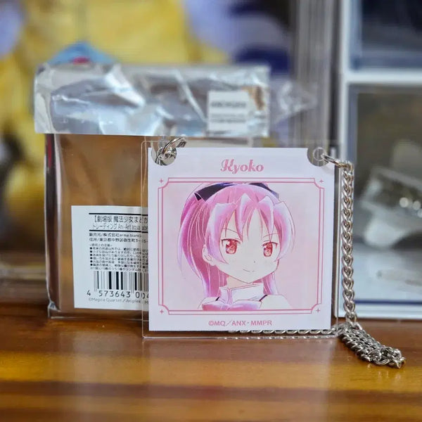 [BUNJANG] Puella Magi Madoka Magica Kyoko Acrylic Keychain / 마법소녀 마도카 마기카 아크릴 키링 쿄코