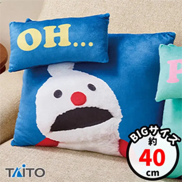 [BUNJANG] Puppet Suseon Large Cushion Plush Doll / 퍼펫 슨슨 대형 쿠션 인형 일본정품 판매
