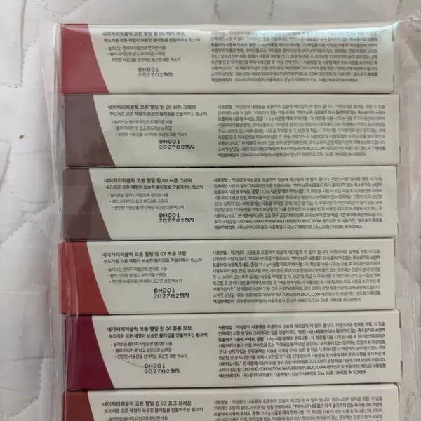 [BUNJANG] Nature Republic Cotton Melting Lip (Shades 02, 03, 06) / 네이처리퍼블릭 코튼 멜팅 립 02 / 03 / 06