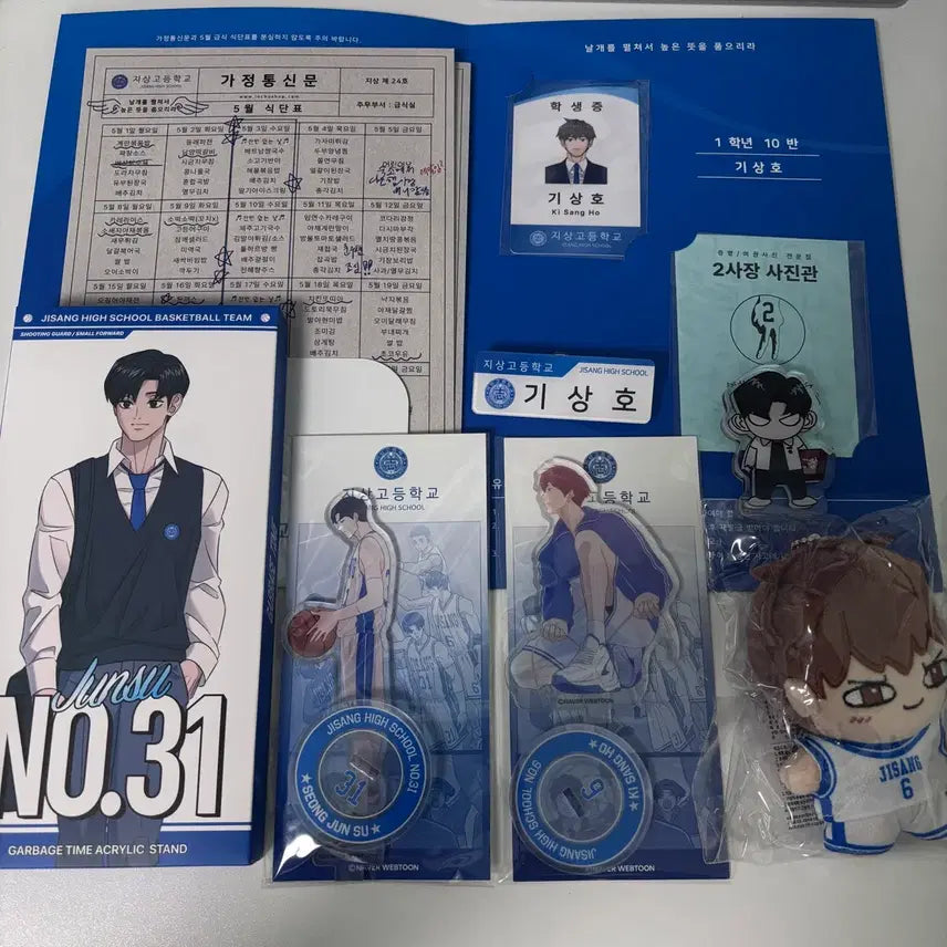 [BUNJANG] Garbage Time Kichunho Sungjunsu Acrylic Stand & Student ID Set / 가비지타임 갑타 기상호 성준수 아크릴 인형 학생증 명찰 일괄