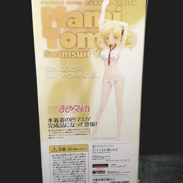 [BUNJANG] Puella Magi Madoka Magica Tomoe Mami Figure (Opened) / 할인,레어,피규어,마법소녀 마도카 마기카,토모에 마미,개봉,정품