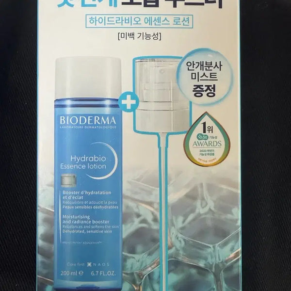 [BUNJANG] Bioderma Hydrabio Essence Lotion 200ml / 바이오더마 에센스로션