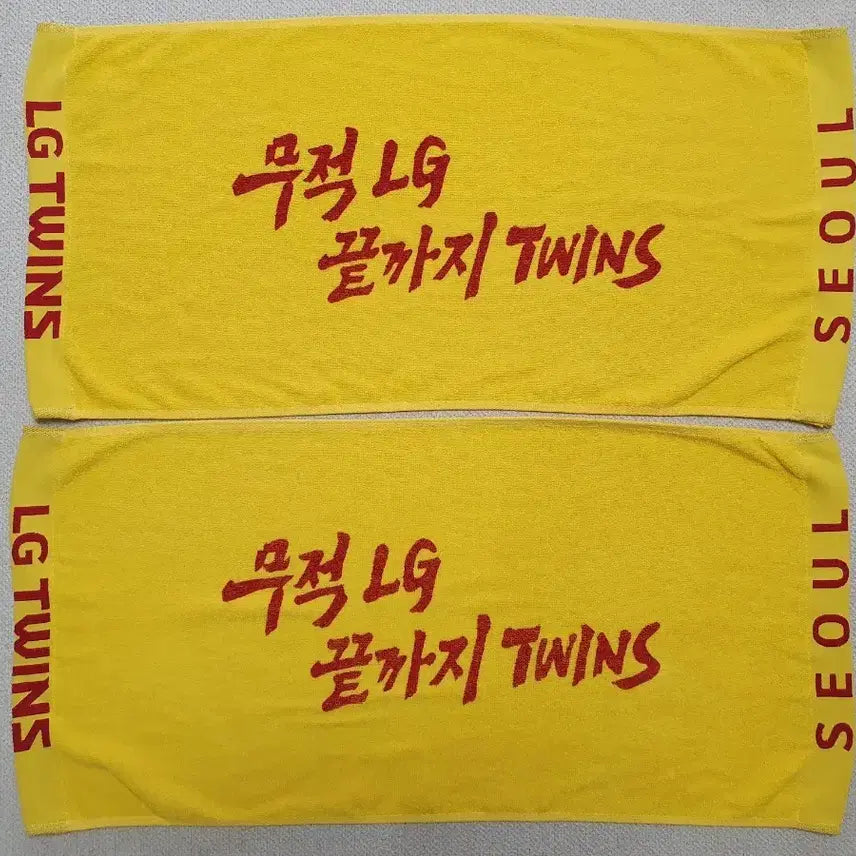 [BUNJANG] LG Twins Mujeok Towel / LG트윈스 옐로우무적타월