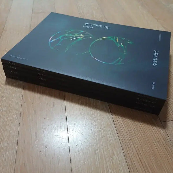 [BUNJANG] Yushin 'Reading and Literature Intensive Study' Set / 유신 신선도 독서 문학 집중탐구영역 헐값에 팝니다