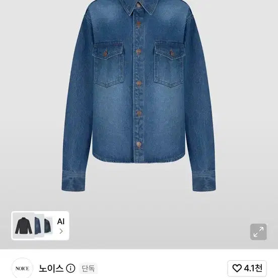 [BUNJANG] Noise Timeless Washing Denim Shirt Dark Blue M / 급처 노이스 타임리스 워싱 데님 셔츠 다크 블루 M 사이즈
