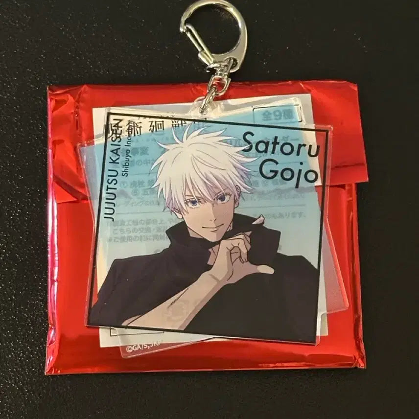 [BUNJANG] Jujutsu Kaisen Shibuya Incident Gojo Satoru Acrylic Keyring / 주술회전 전시회 시부야사변 고죠 사토루 아크릴 키링