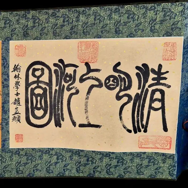 [BUNJANG] Qingming Shanghe Tu Scroll Reproduction (5m) / 청명상하도 영인본 족자 5m