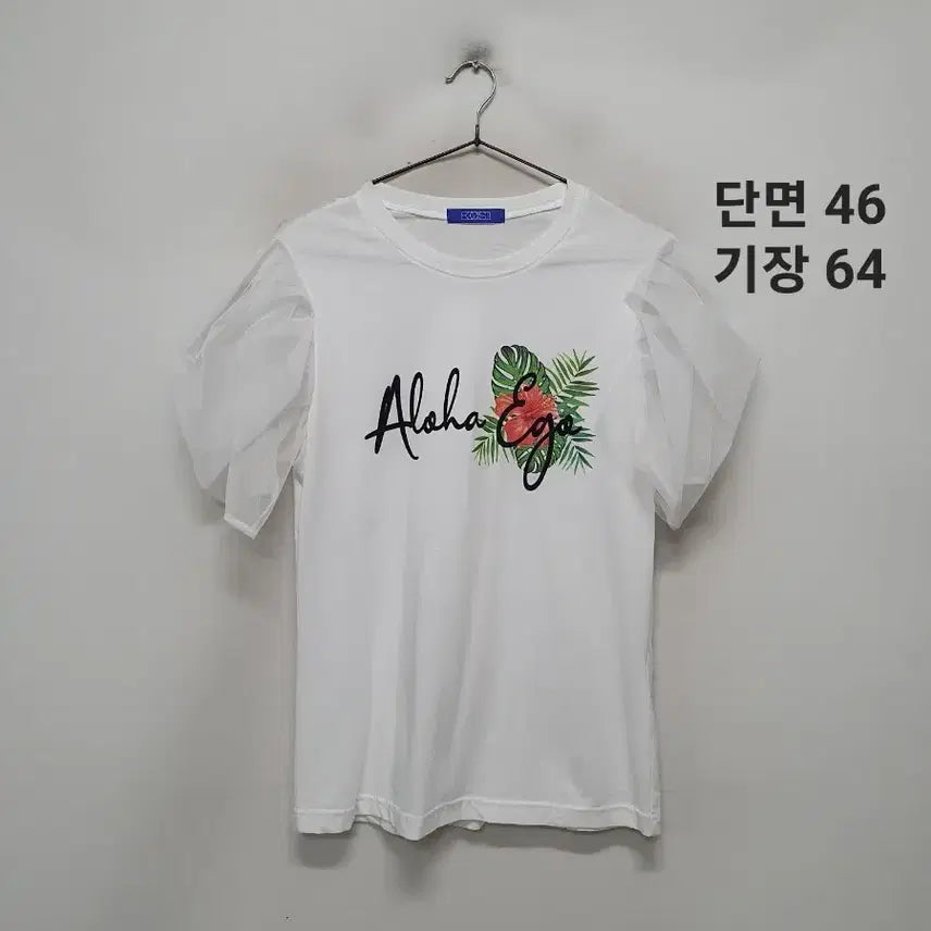 [BUNJANG] Egoist T-Shirt / 에고이스트 티셔츠