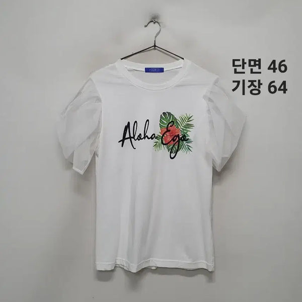[BUNJANG] Egoist T-Shirt / 에고이스트 티셔츠
