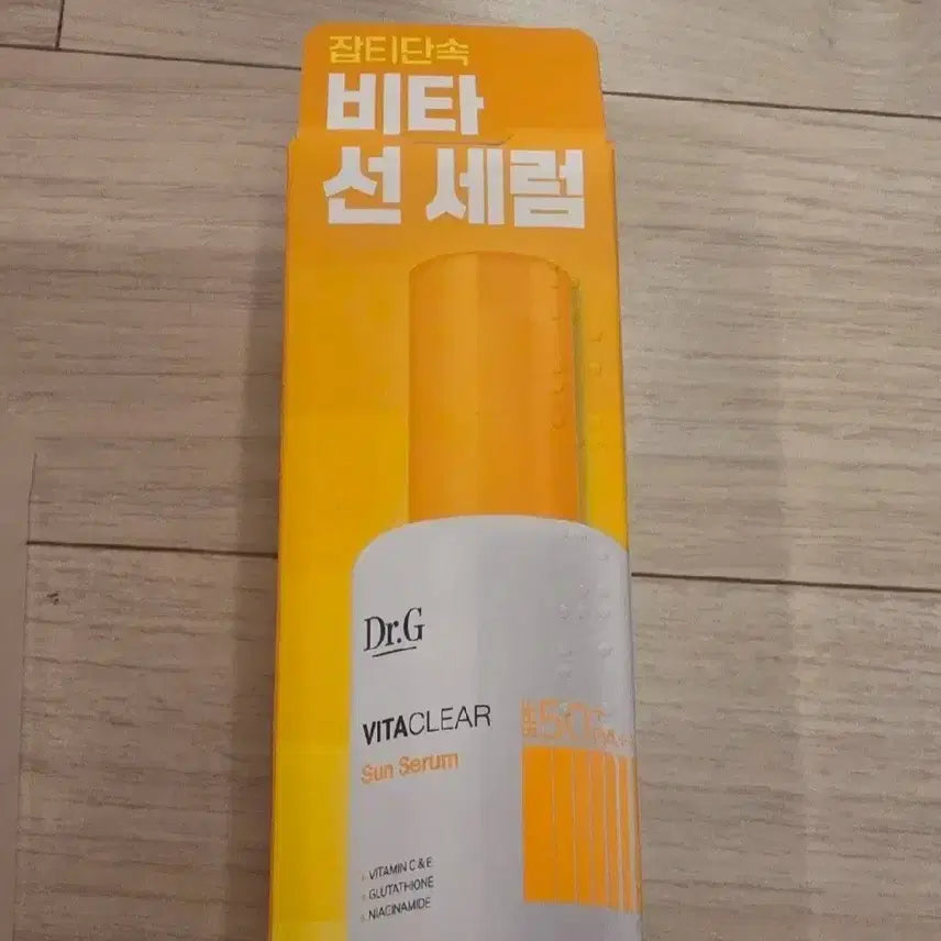 [BUNJANG] Dr.G Vita Clear Sun Serum 50mL / (새제품) 닥터지 비타 클리어 선 세럼 50mL