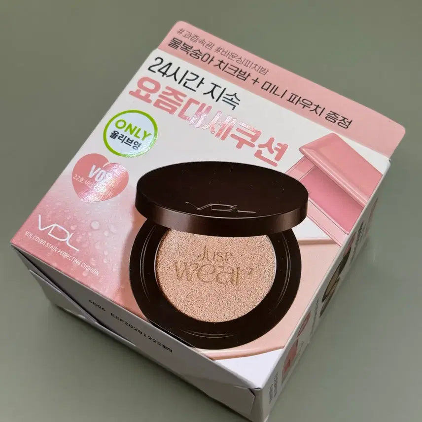 [BUNJANG] VDL Cover Stain Perfecting Cushion Set V02 (Sealed) / [미개봉] VDL 브이디엘 커버 스테인 퍼펙팅 쿠션 기획 V02