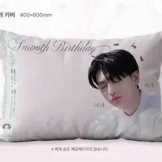 [BUNJANG] ENHYPEN Jay JAY Birthday Cafe Photocard Holder / 엔하이픈 제이 종성 베개커버 생일 카페 특전 미개봉