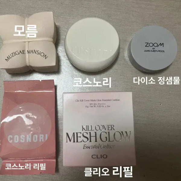 [BUNJANG] Cosnori, Dasio, Jung Saem Mool, Clio Cushion Case & Refills / 쿠션 케이스&리필 쿠션