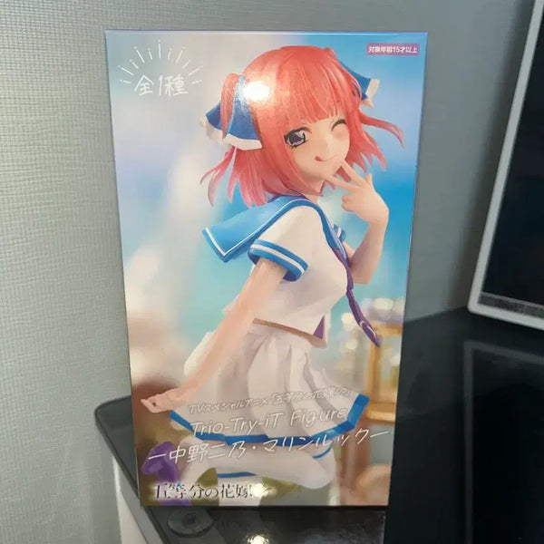 [BUNJANG] The Quintessential Quintuplets Nino Nakano Marine Figure Furyu / 오등분의 신부 나카노 니노 마린 피규어 후류