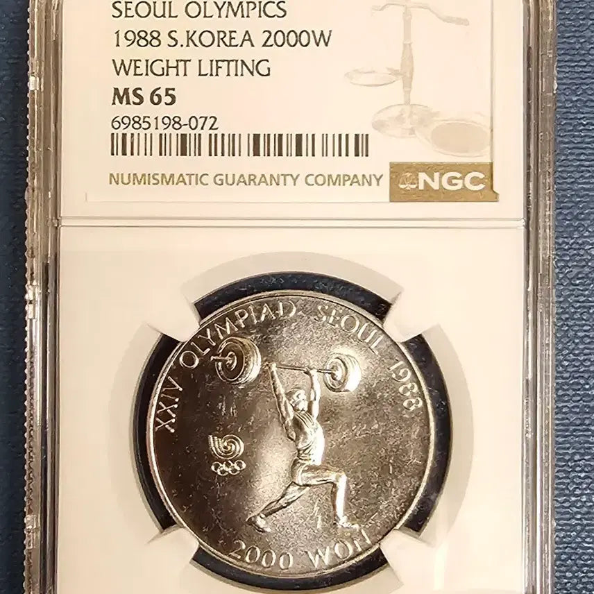 [BUNJANG] 1988 Seoul Olympics Weightlifting 2000 Won Coin NGC MS65 / 1988 서울 올림픽 역도 2000원 주화 NGC MS65