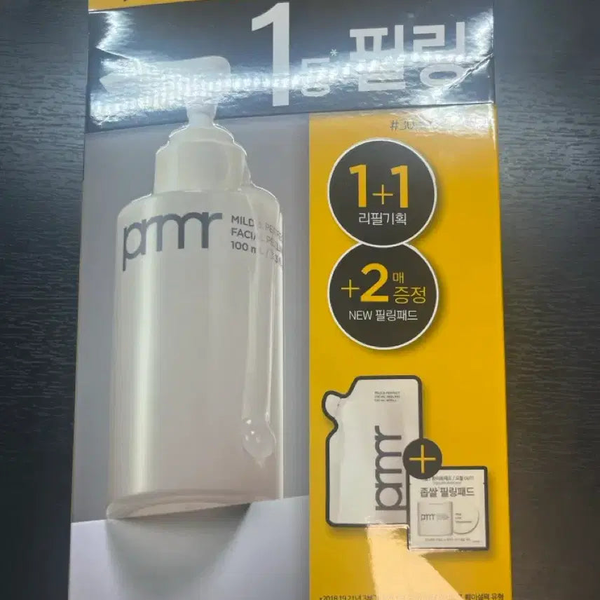 [BUNJANG] Primera Mild & Perfect Facial Peeling Special Set / [새상품] 프리메라 마일드 앤 퍼펙트 페이셜 필링 기획세트