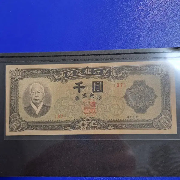 [BUNJANG] Bank of Korea 1000 Won Bill (Old Series) / 한국은행권 좌이박 천원권 구권