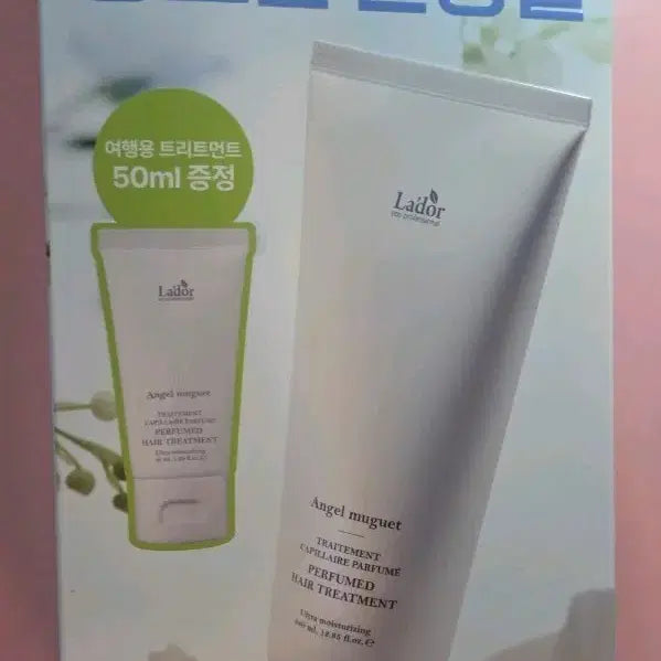 [BUNJANG] Adore Perfume Hair Treatment 380ml + 50ml / 새상품)아도르 퍼퓸 헤어 트리트먼트380ml+50ml 올리브영화장품처분