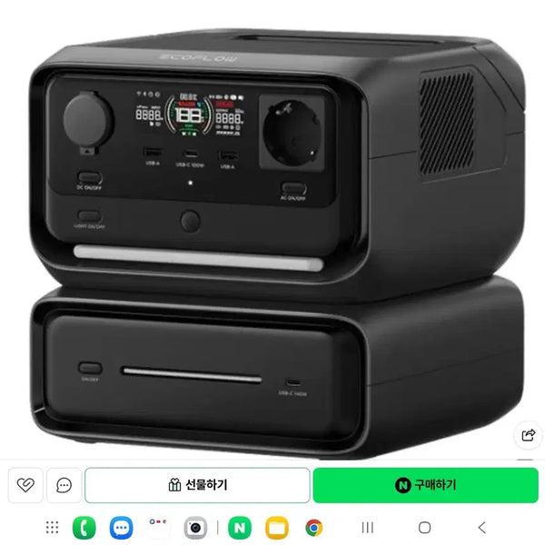 [BUNJANG] EcoFlow River 3 Max Plus Portable Power Station / 에코플로우 리버 3 맥스 플러스