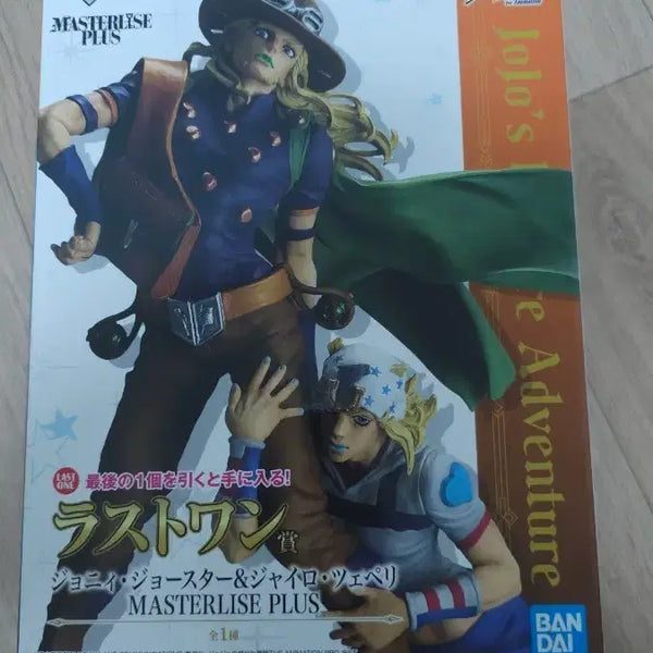 [BUNJANG] JoJo's Bizarre Adventure: Last One Prize Figure (Sealed) / (미개봉)죠죠 개더링 오브 스타즈 라스트원