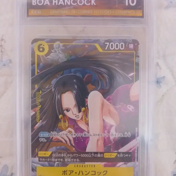 [BUNJANG] One Piece Card Hancock V Jump Limited Edition Promo CCG 10 / 원피스카드 핸콕 V점프 한정판 프로모 ccg10
