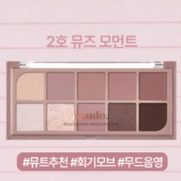 [BUNJANG] Mude Muse Moment Eyeshadow Palette 02 / 뮤드 숄 모먼트 아이섀도우 팔레트 02 뮤즈 모먼트
